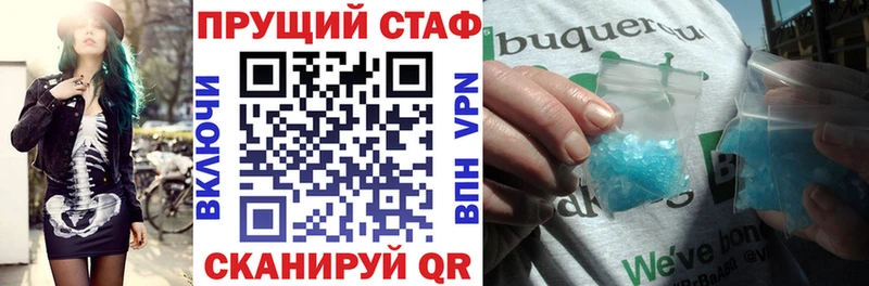 Как найти закладки Карпинск СК Меф мяу мяу ГАШ БУТИРАТ Кокаин
