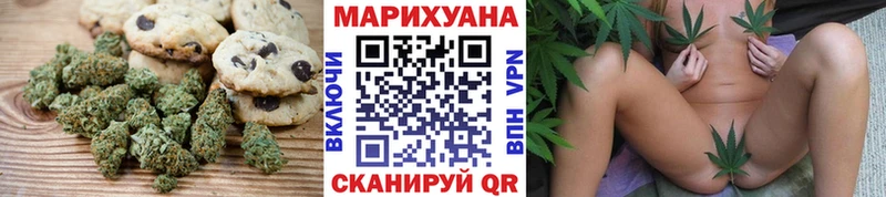 Canna-Cookies марихуана  Карпинск 