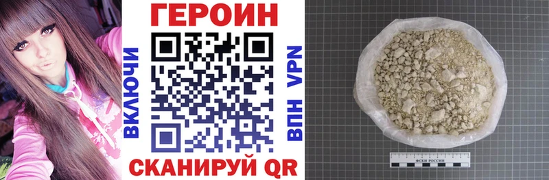 ГЕРОИН герыч  Карпинск 