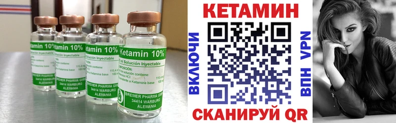 наркотики Карпинск КЕТАМИН VHQ