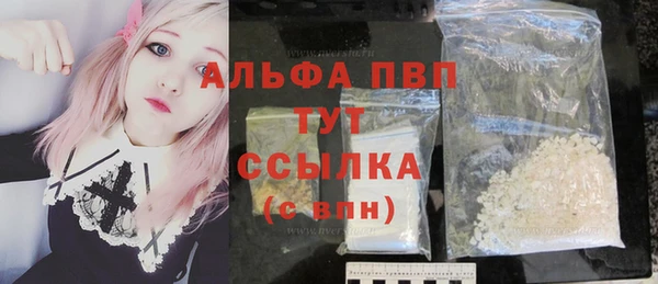 прущая мука Бугульма