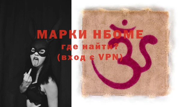 марки lsd Бородино