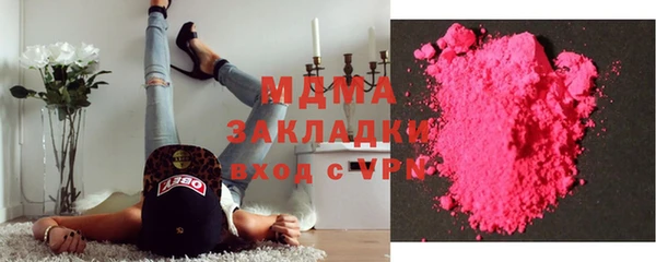соль ск Бронницы