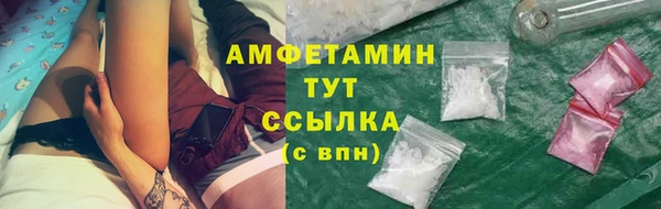 соль ск Бронницы