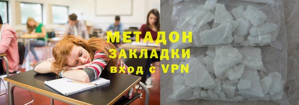 ГАЛЛЮЦИНОГЕННЫЕ ГРИБЫ Беломорск