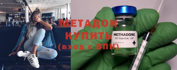первитин Тобольск