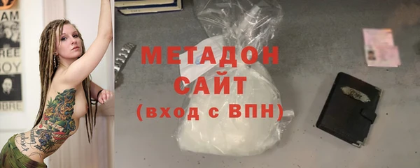 марки lsd Бородино