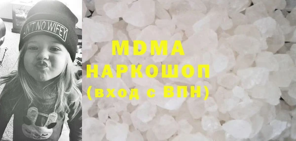 прущая мука Бугульма