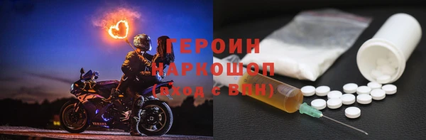 марки lsd Бородино