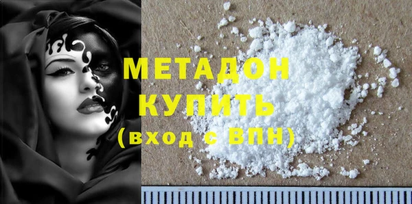 марки lsd Бородино