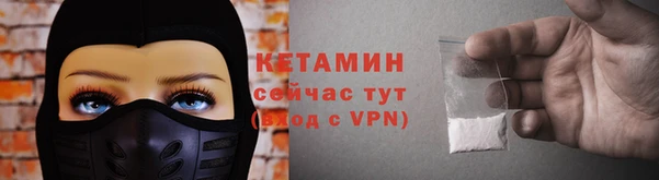 соль ск Бронницы