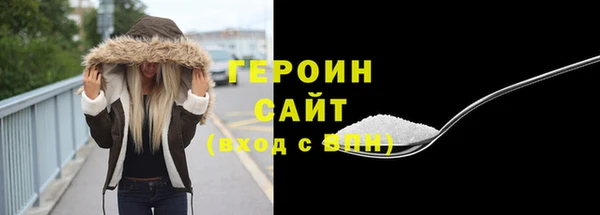 марки lsd Бородино