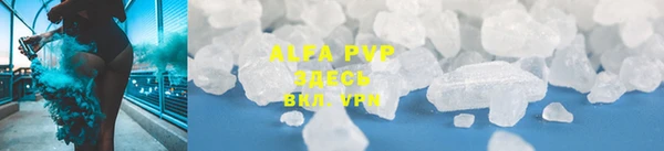 марки lsd Бородино
