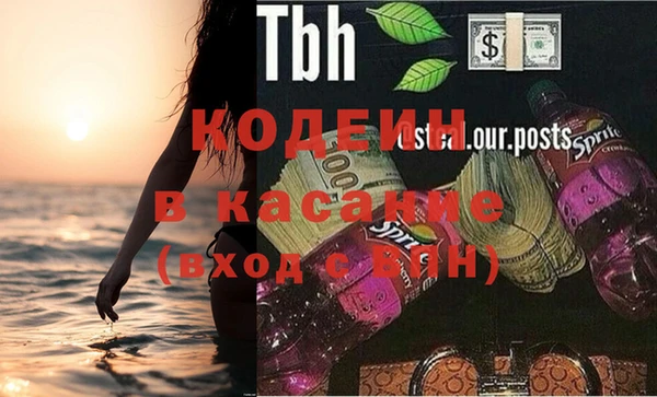 соль ск Бронницы