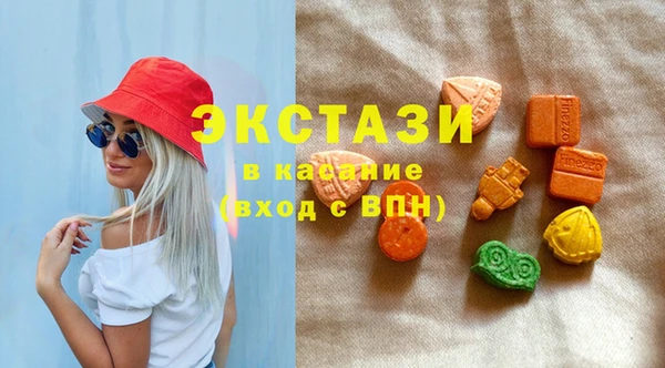 марки lsd Бородино