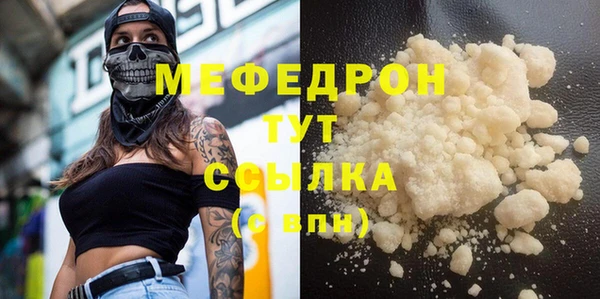 соль ск Бронницы