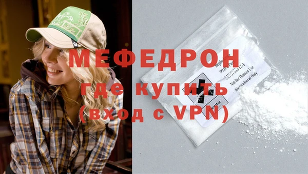соль ск Бронницы