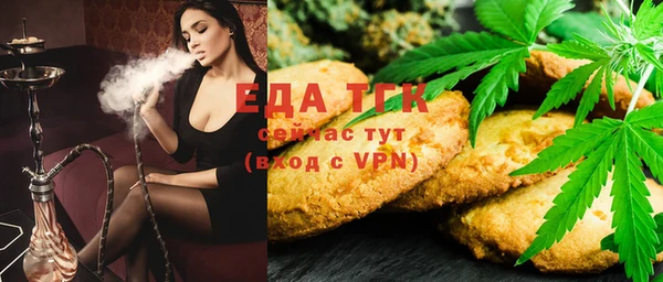 соль ск Бронницы