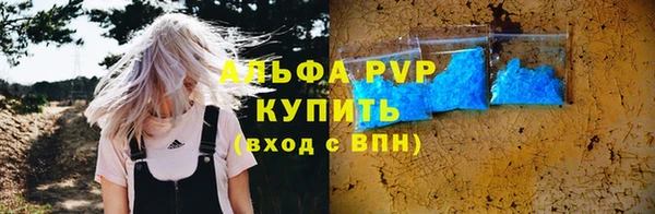 марки lsd Бородино