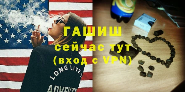 прущая мука Бугульма