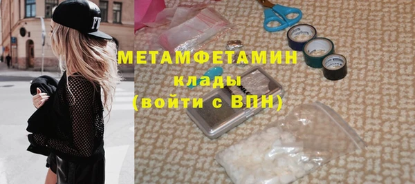 соль ск Бронницы