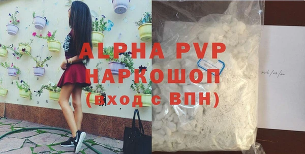 прущая мука Бугульма