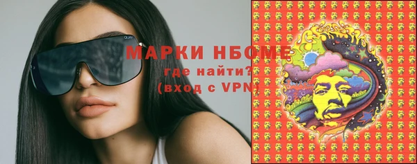 соль ск Бронницы