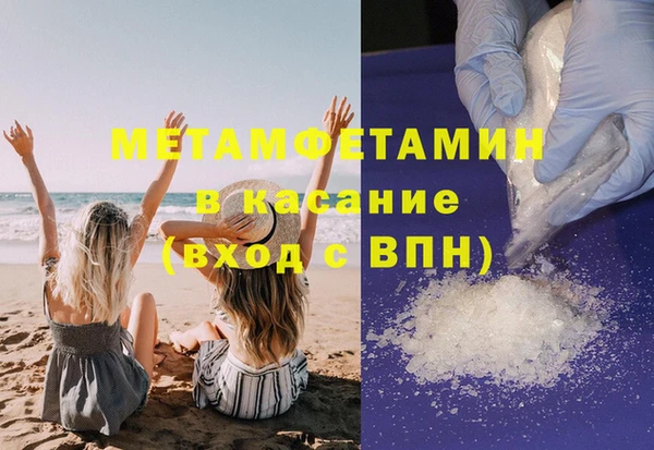 каннабис Тихорецк