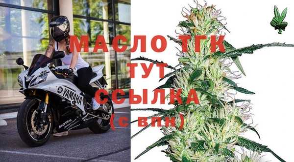 соль ск Бронницы