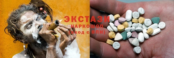 соль ск Бронницы