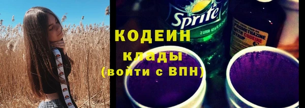 прущая мука Бугульма