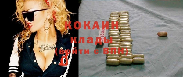 прущая мука Бугульма