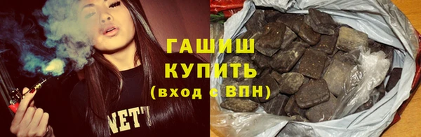 соль ск Бронницы