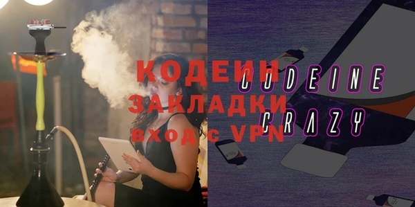 соль ск Бронницы