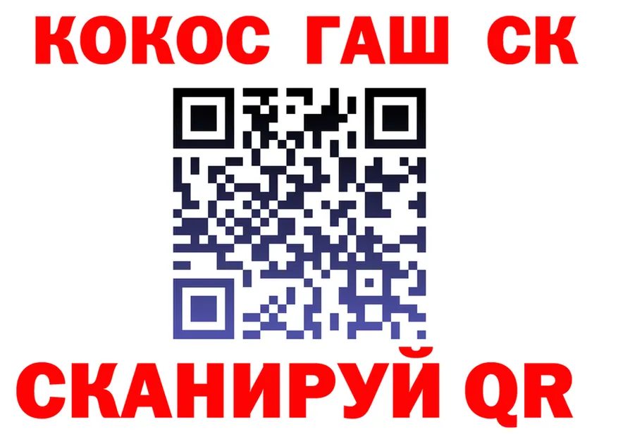 Кетамин VHQ сайт это OMG Карпинск