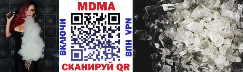 MDMA VHQ  Карпинск 