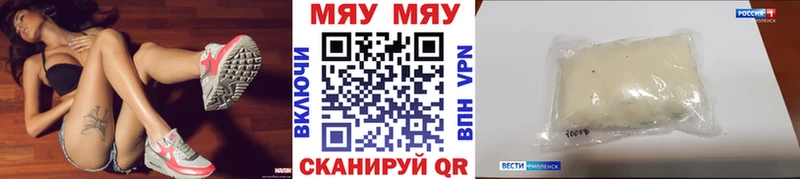 купить закладку  Карпинск  МЕФ mephedrone 