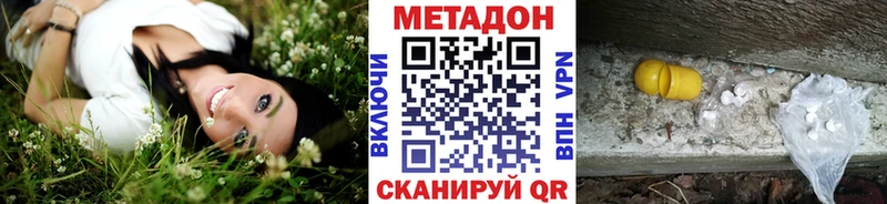 наркота  Карпинск  МЕТАДОН кристалл 